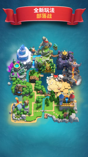 部落冲突皇室战争昆仑版官方下载(Clash RoYale)v14.93.10