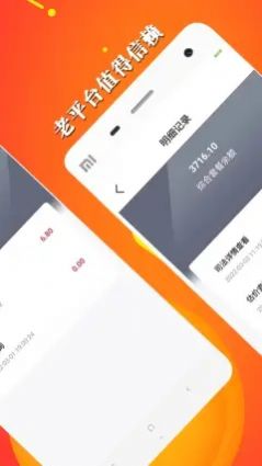 胜亿优配车辆app官方下载v1.0.0