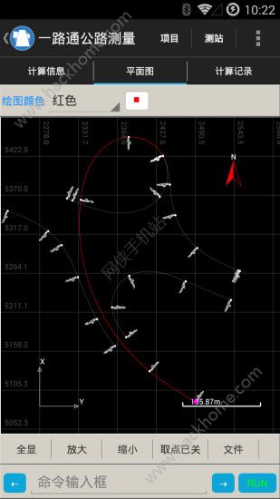 一路通公路测量软件app手机版官方下载v2.8.2