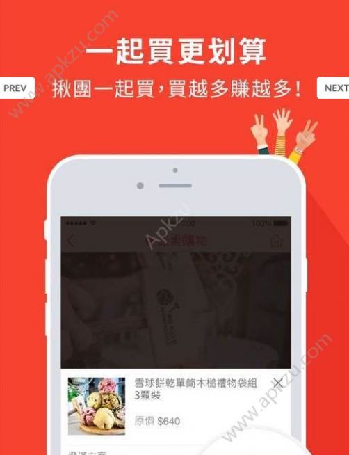 返利福购官网app下载v1.0.3