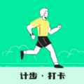 随心计步app官方下载v1.0