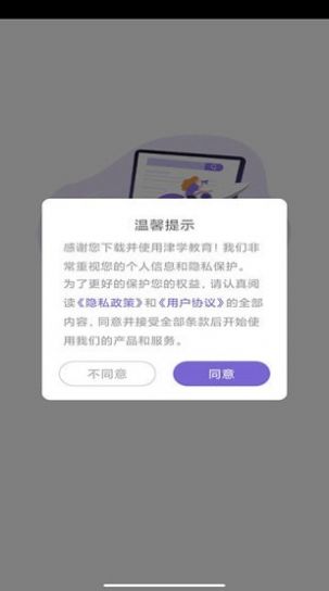 法考刷题库app手机版官方下载v1.0.0