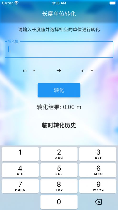 智算方盒追剧软件下载v1.1