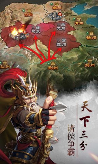 三国群英单机版2手游官方测试版v1.3.7