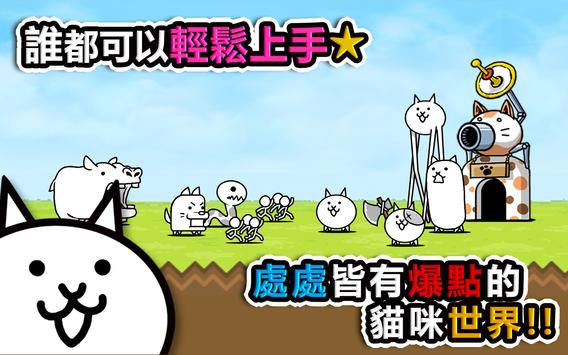 猫咪大战争10.3.0罐头官方版v12.2.1