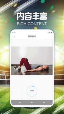 云知意运动健身app官方下载v1.0.1