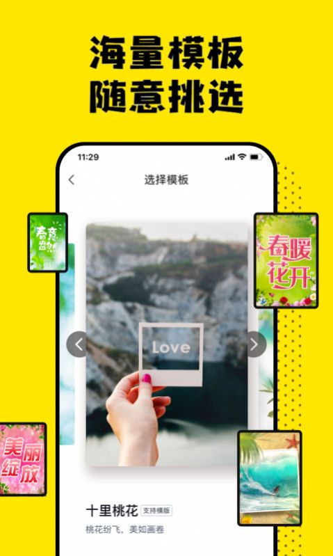 搬小凳app安卓版下载v1.4.7