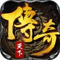 无尽征途游戏官方版正式版v1.0.4