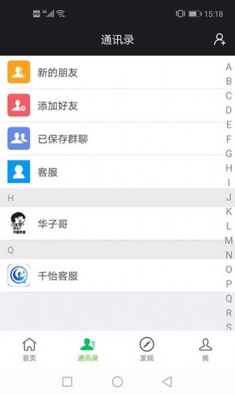 翰林黄金金豆乐园app软件下载v1.1.9