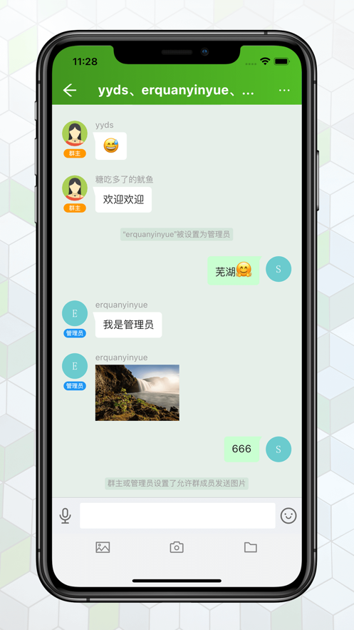 绿蛙密信lvwaapp安卓版下载v3.9.0