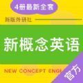 新英学霸app最新版下载v1.2