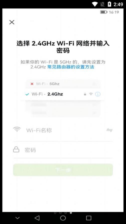 熵基智控门锁app官方下载v1.0