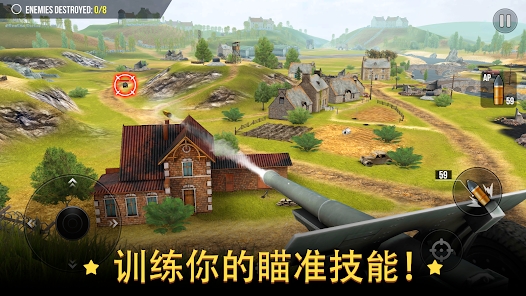 火炮世界加农炮最新版中文版游戏下载（World of Artillery Cannon）v1.2.4