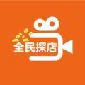 抖音全民探店app软件最新版v1.0