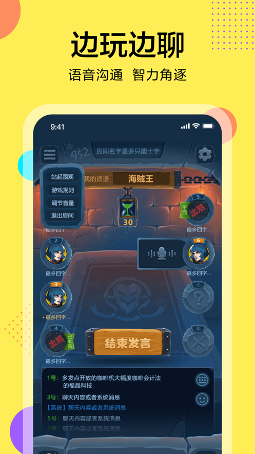 桌上学园app官方下载v1.0.0