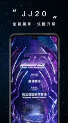 JJ20社交app软件下载v4.4.4