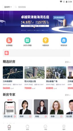 产品图录app最新版下载v1.14