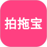 拍拖宝app最新版下载v1.0.0