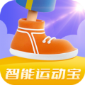 智能运动宝app软件下载v1.7.1