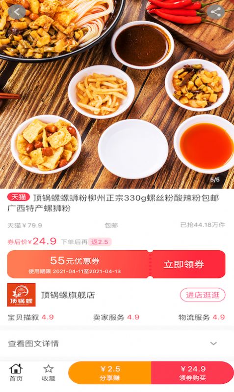 西柚日记app下载最新版v1.0.0