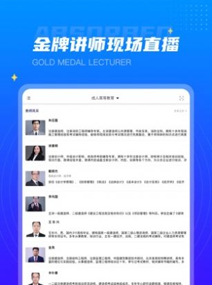 学培课堂app手机版下载v1.0.1