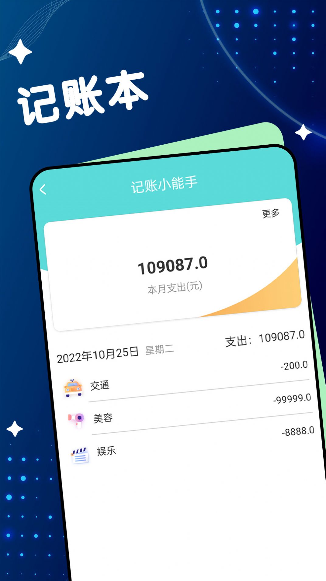 舒适大字版app官方下载v1.0.0