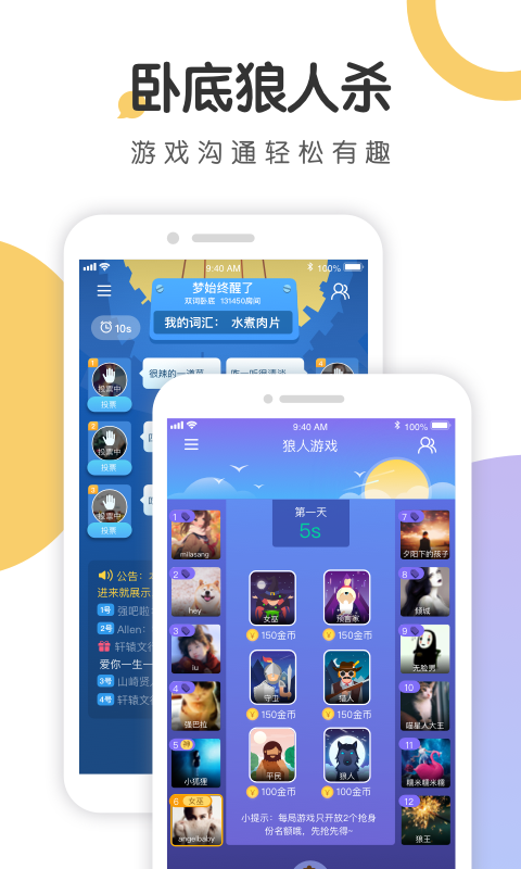 语探app苹果版最新版下载安装v1.3.4.1