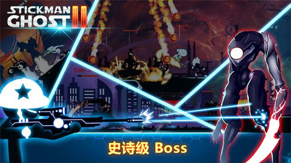 火柴人幽灵2星球大战上帝模式最新版下载v8.0.0