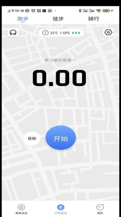 体和友运动app官方下载v1.0