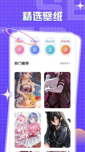 一耽漫画app 官方正版下载v1.3