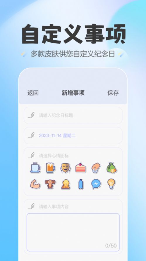 蛋仔爱纪念软件免费版下载v9.9.5