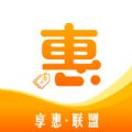 享惠联盟购物官方下载v1.0.0