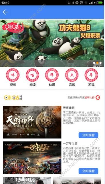 小移人家app官网版下载v1.5.0