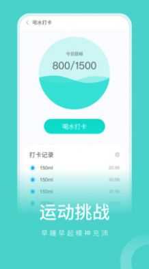 彼端记步红包版app下载v1.0.1