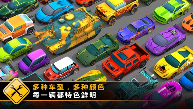 狂溅飞车手游iOS越狱版（Splash Cars）v1.5.09