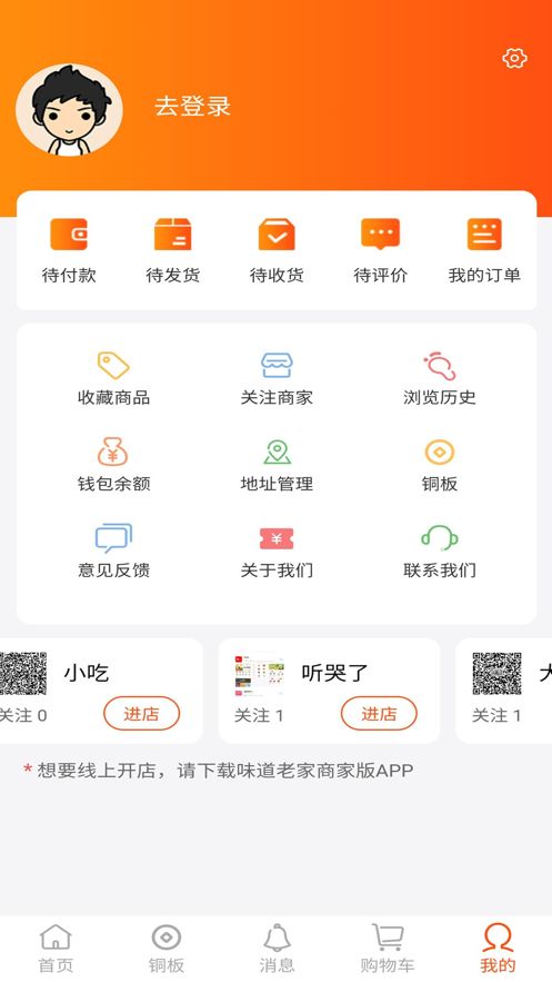 易芽app安卓版下载v1.0.0