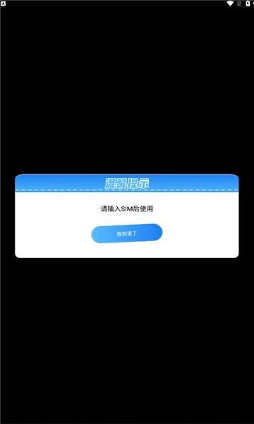 充电宝盒领红包版app免费下载v1.0.1.1