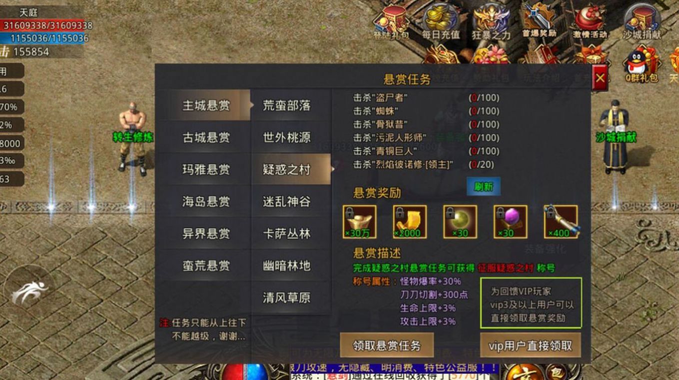 金毛神器无限刀手游官方最新版v1.0