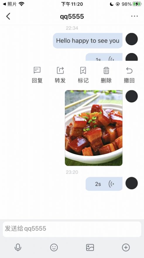 聚好聊软件安卓版下载v1.0