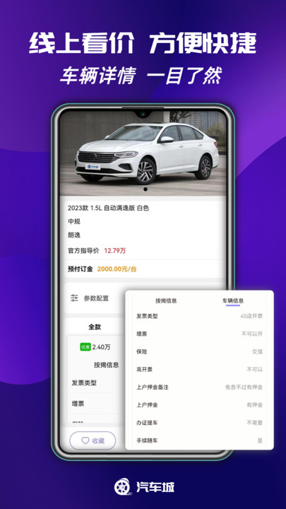 瑞马特汽车城平台官方下载v1.0.0