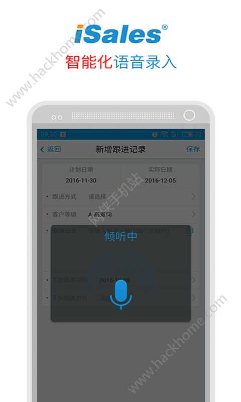 爱售宝app手机版下载v3.9.1