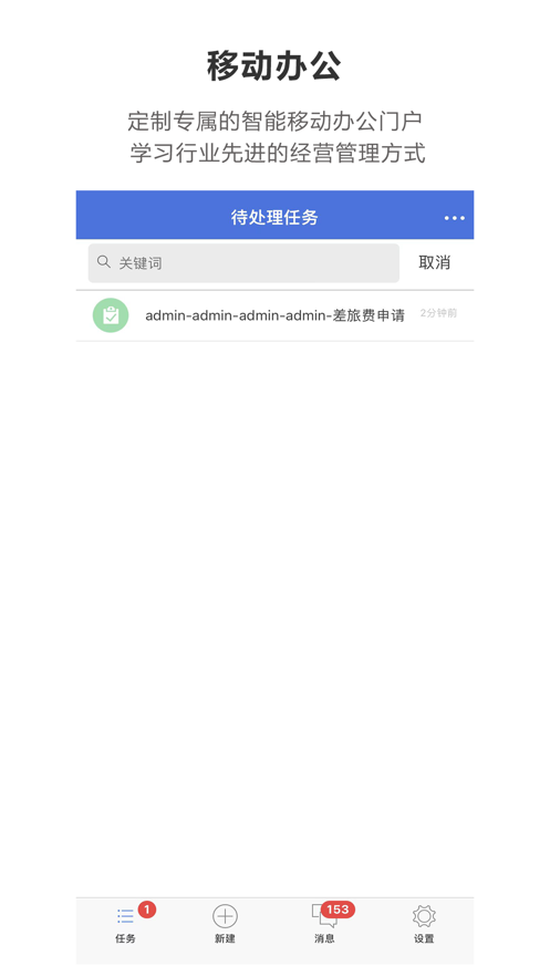 预算宝app安卓版下载v1.0