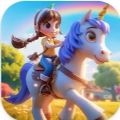 小魔法独角兽小马安卓版官方下载（Little Magic Unicorn Pony Game）v1.0