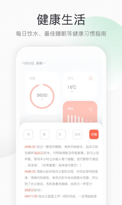 开心健步走app红包版下载官方v1.0.0