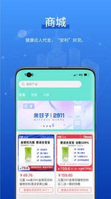 元露健康医疗服务app官方版下载v1.2.8