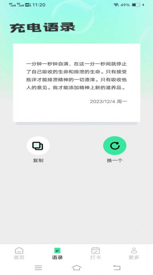 乐宝流量软件安卓版下载v2.8.5