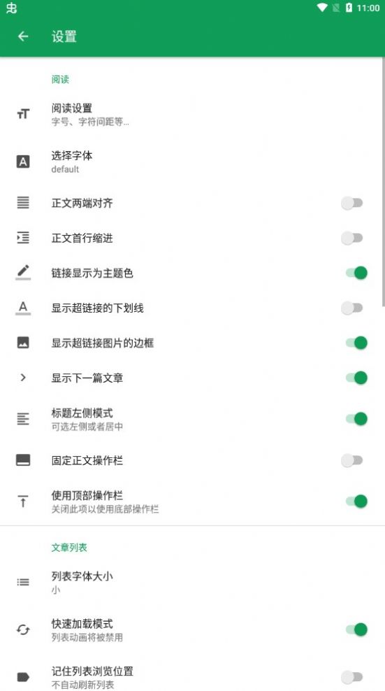 Polly阅读器app官方版免费下载v118