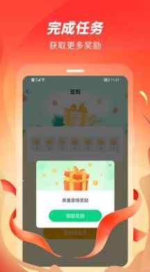 零点跑步app最新版v1.0.4