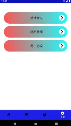 鳳凰体育app官方下载图片1