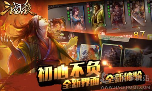 欢乐三国杀手机游戏官方版（杭州游卡）v1.11.0